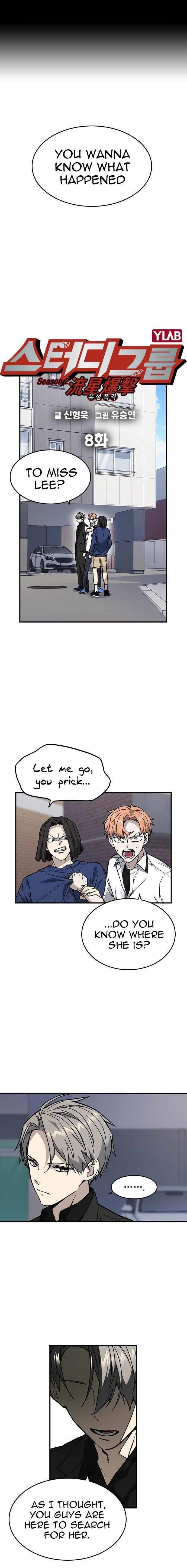 Study Group Chapter 126 - Page 3 in English