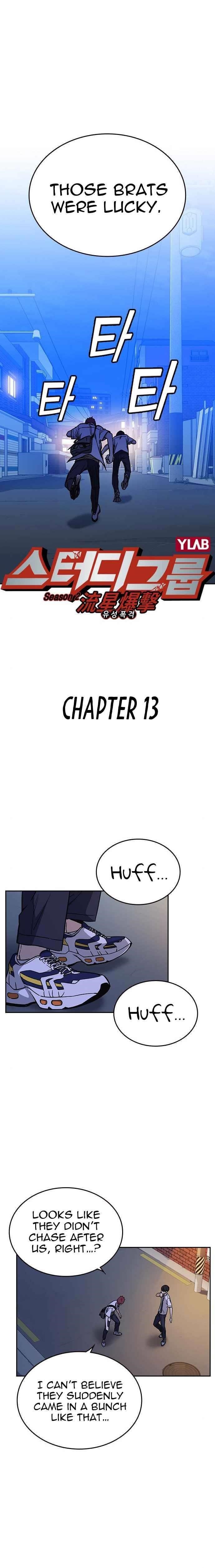 Study Group Chapter 131 - Page 4 in English