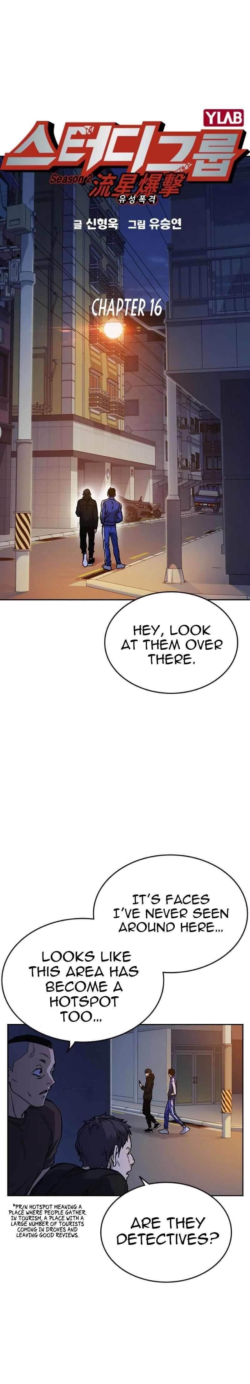 Study Group Chapter 134 - Page 3 in English