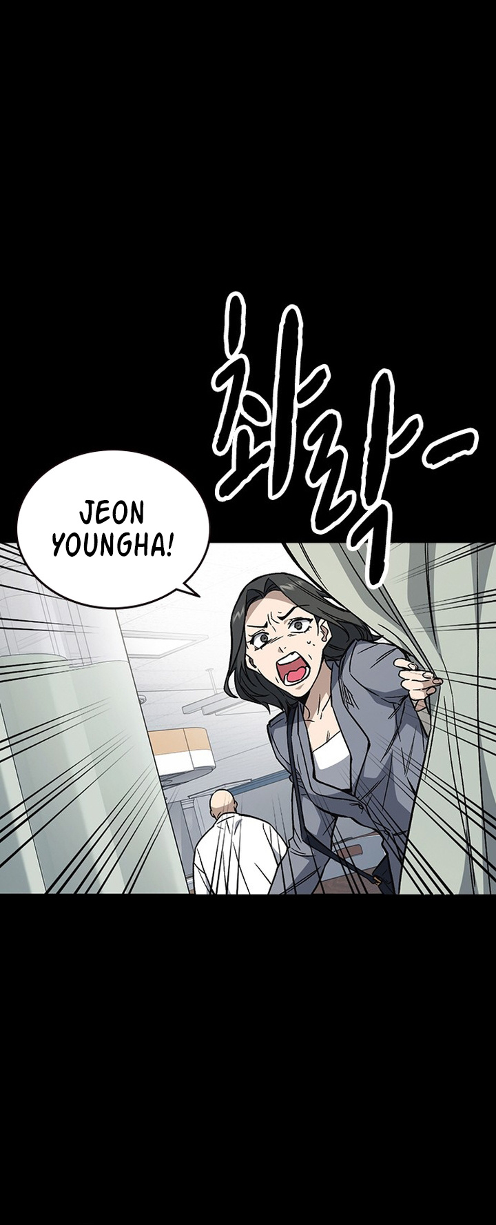 Study Group Chapter 190 - Page 55 in English