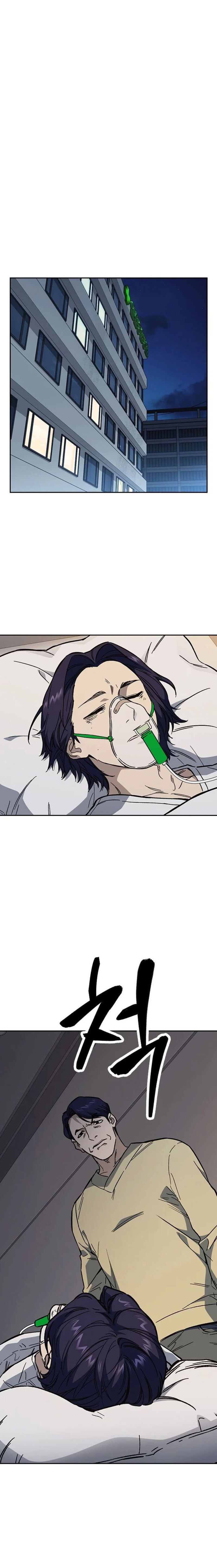 Study Group Chapter 216 - Page 8 in English
