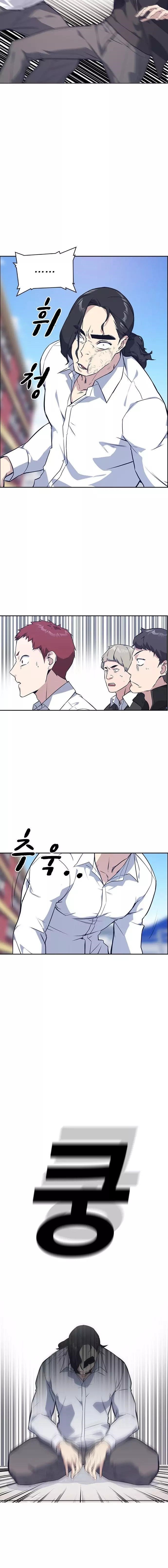 Study Group Chapter 23 - Page 9 in English