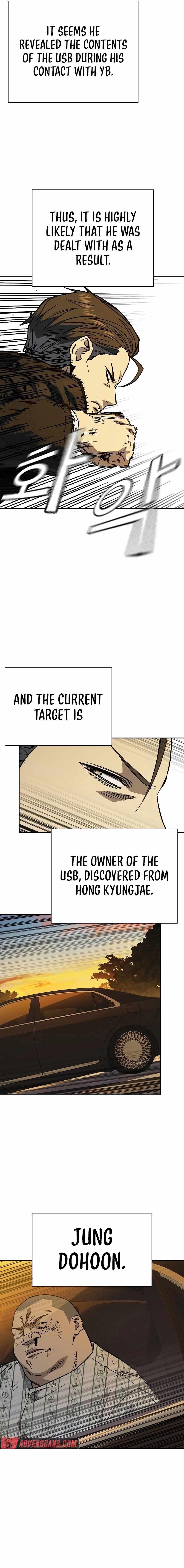 Study Group Chapter 238 - Page 14 in English