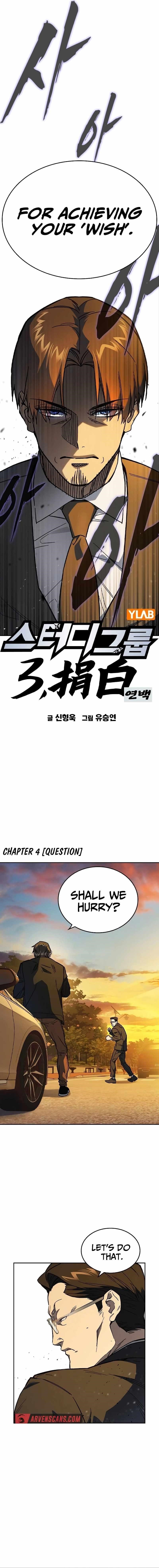 Study Group Chapter 238 - Page 7 in English