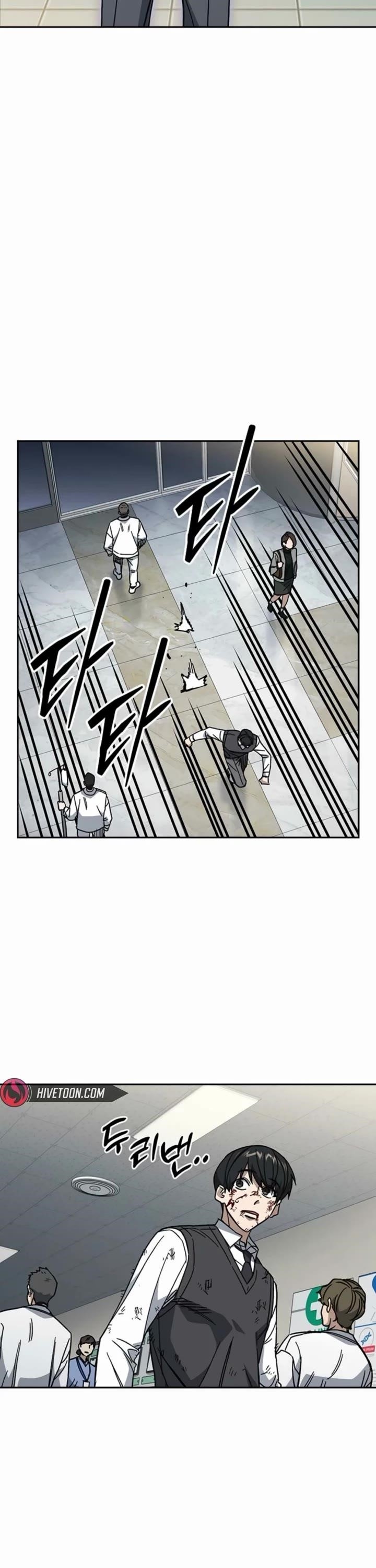 Study Group Chapter 296 - Page 40 in English