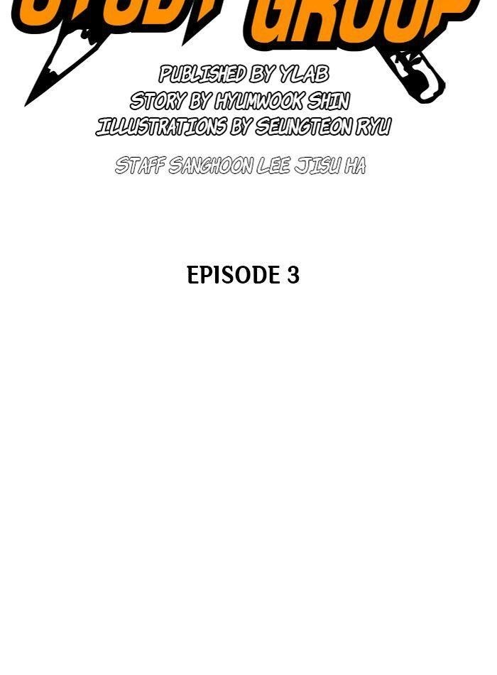 Study Group Chapter 3 - Page 10 in English