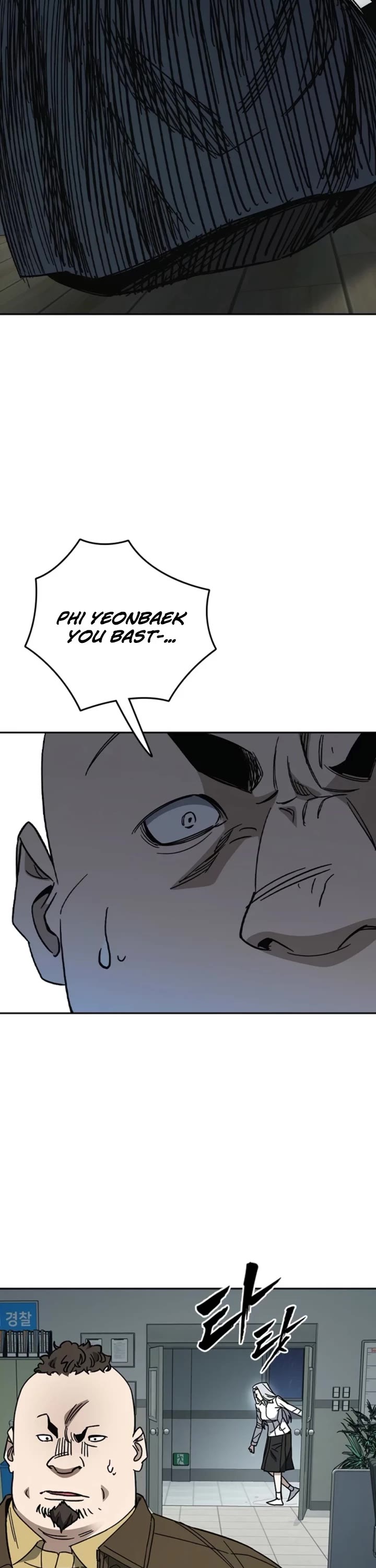 Study Group Chapter 309 - Page 27 in English