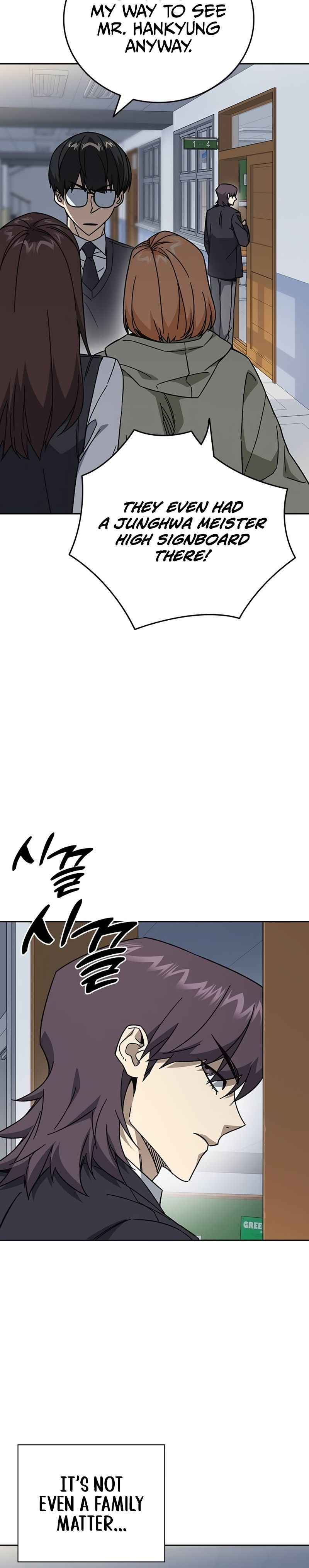Study Group Chapter 316 - Page 7 in English