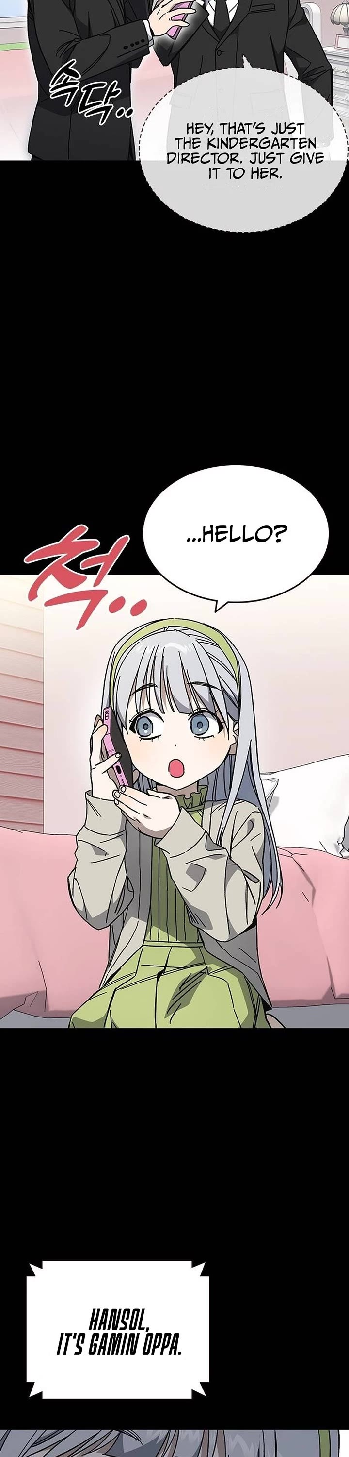 Study Group Chapter 320 - Page 17 in English