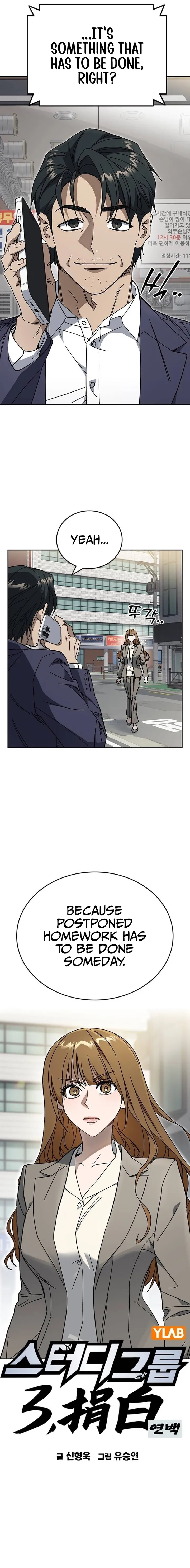 Study Group Chapter 321 - Page 4 in English