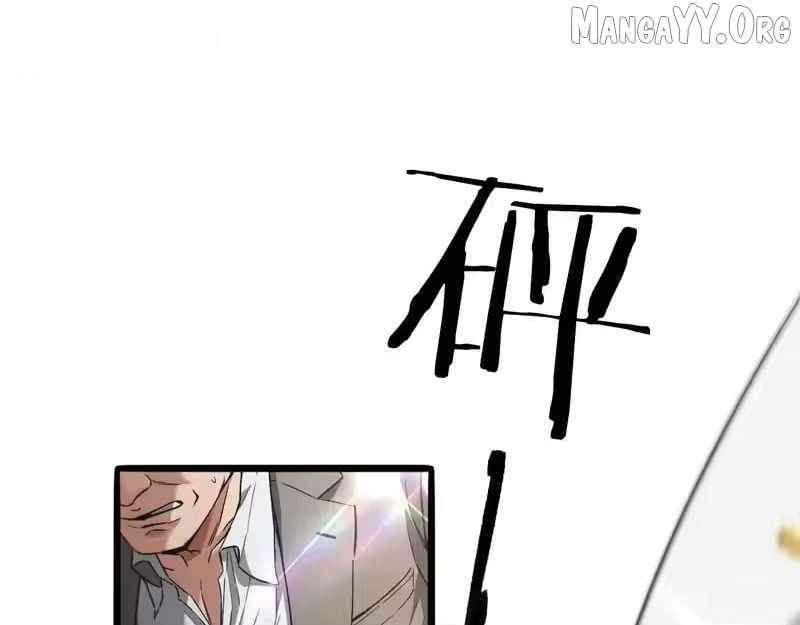 I’m A Super Rich Man, So It’s Reasonable For Me To Be A Scumbag Chapter 30 - Page 30 in English