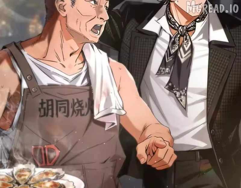 I’m A Super Rich Man, So It’s Reasonable For Me To Be A Scumbag Chapter 35 - Page 82 in English
