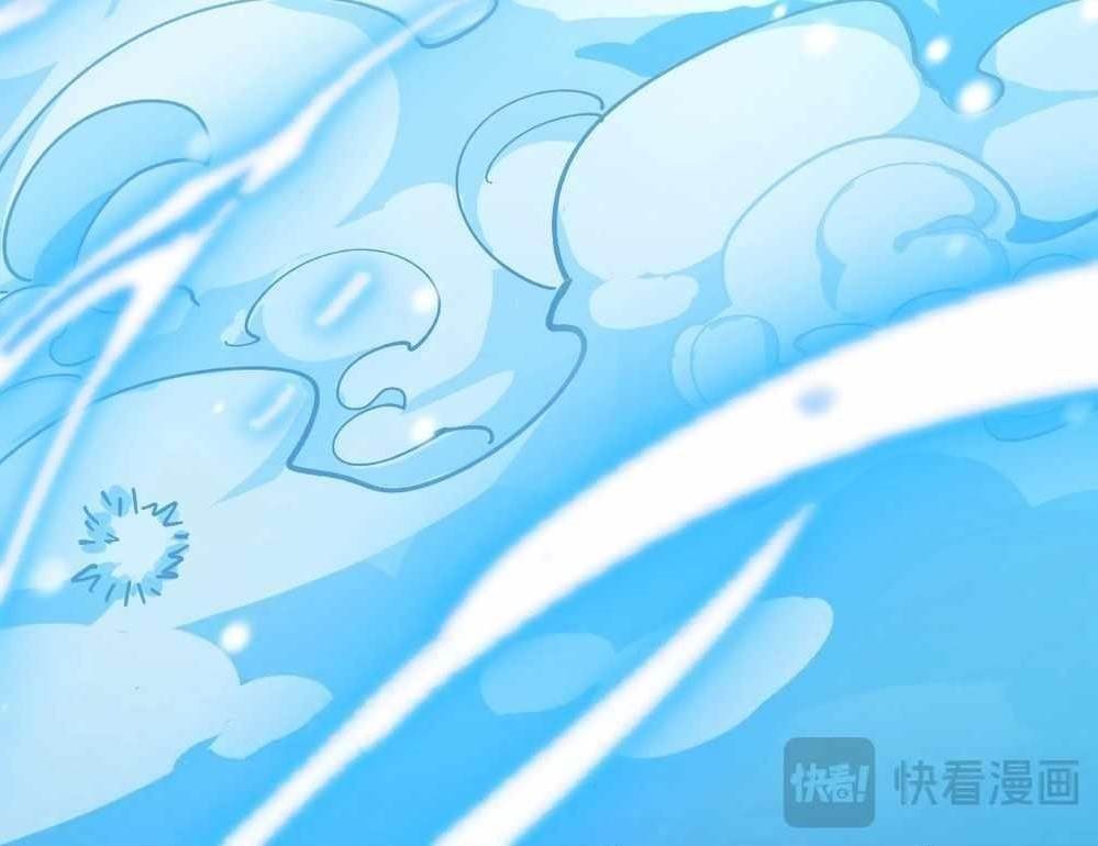 Beast Taming: I Can See the Evolution Paths Chapter 1 - Page 18 in English