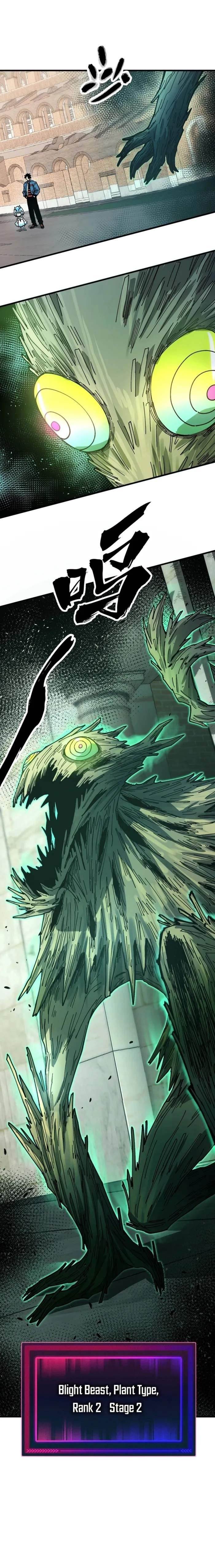 Beast Taming: I Can See the Evolution Paths Chapter 4 - Page 12 in English