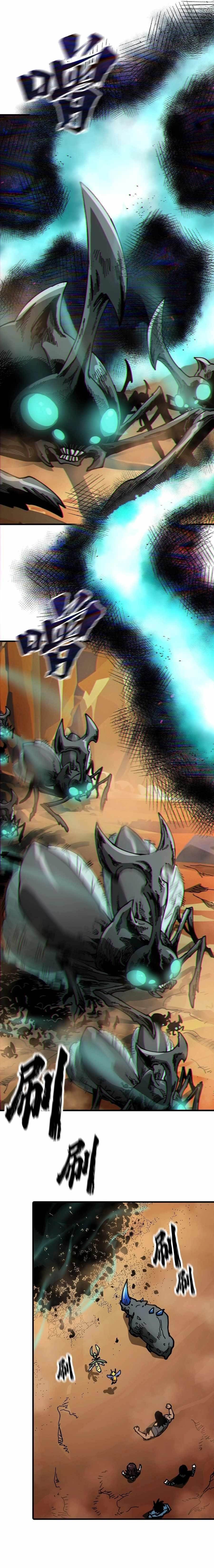 Beast Taming: I Can See the Evolution Paths Chapter 9 - Page 7 in English