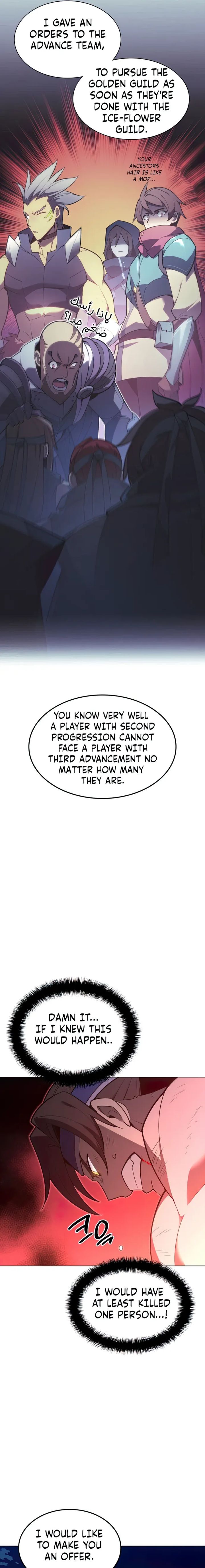 Overgeared (2020) Chapter 136 - Page 28 in English