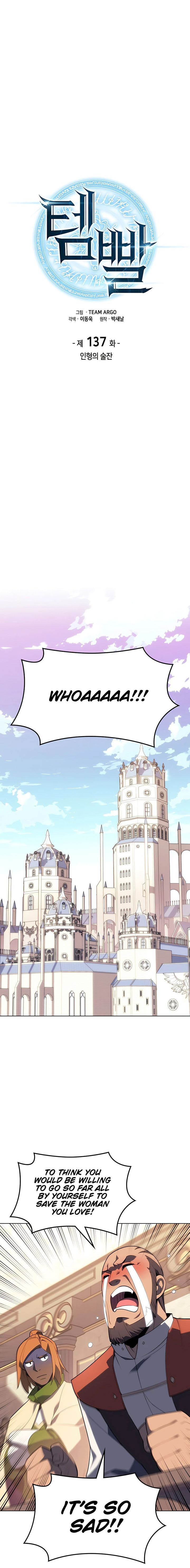 Overgeared (2020) Chapter 137 - Page 5 in English