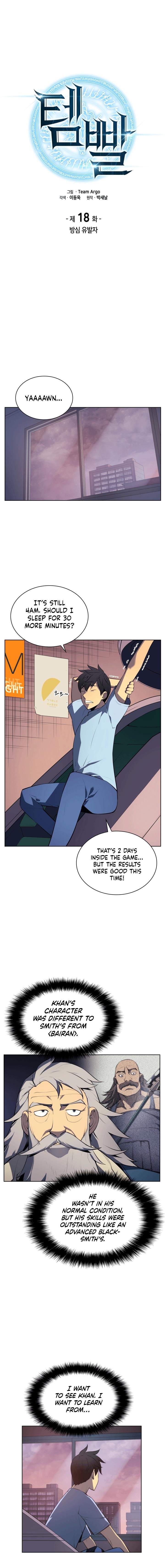 Overgeared (2020) Chapter 18 - Page 4 in English
