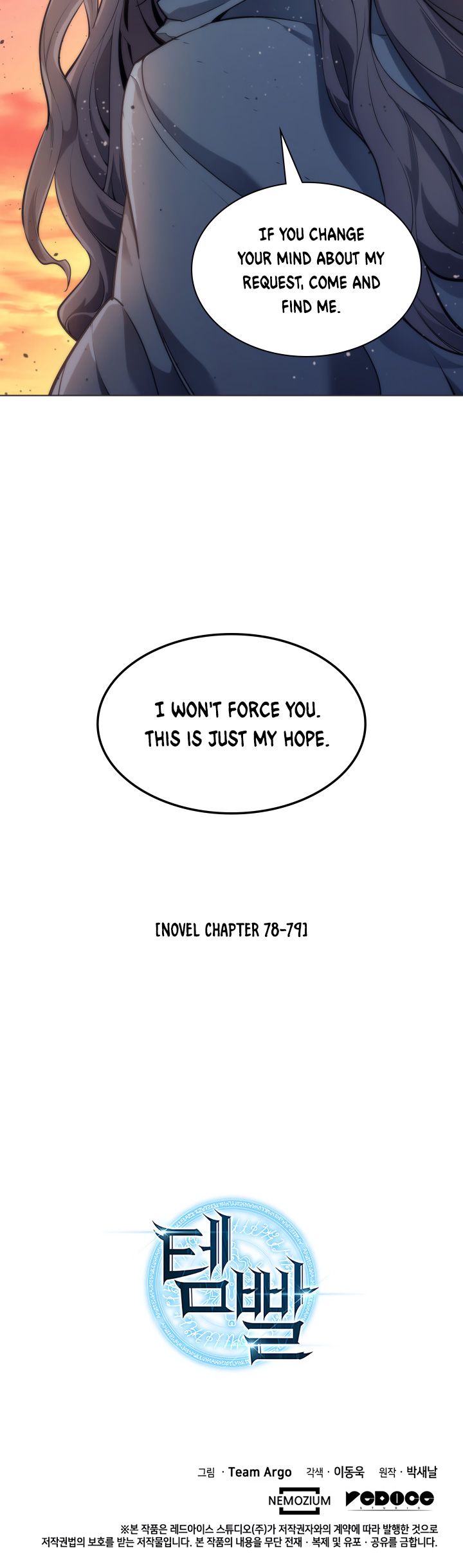 Overgeared (2020) Chapter 44 - Page 33 in English