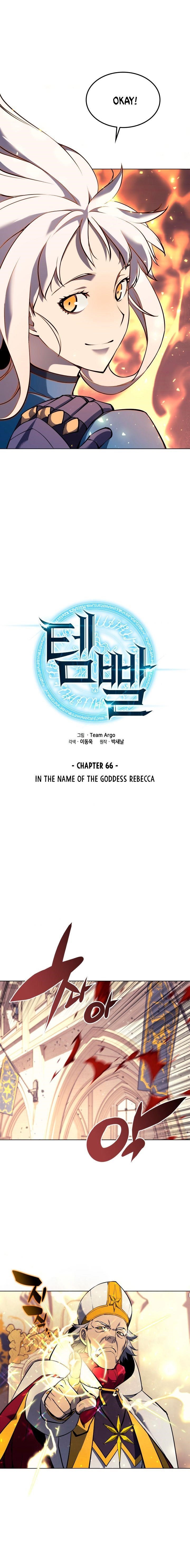 Overgeared (2020) Chapter 66 - Page 5 in English
