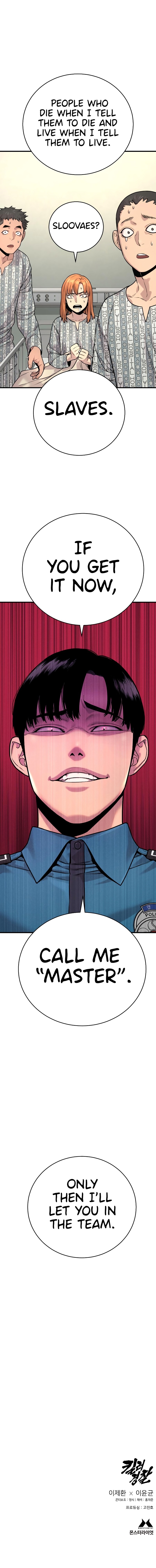 Killer Cop Chapter 10 - Page 17 in English