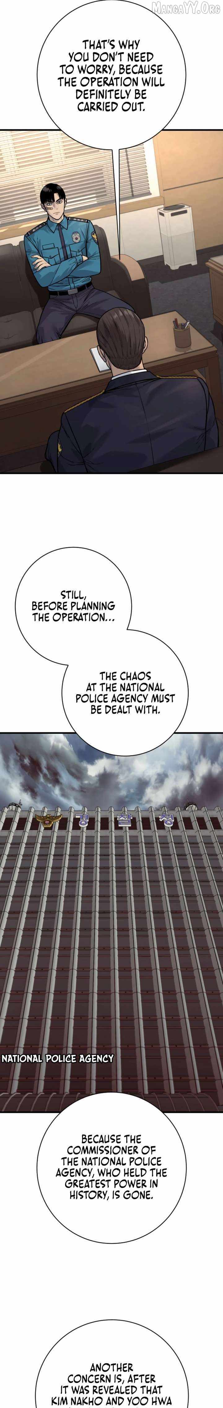 Killer Cop Chapter 112 - Page 9 in English