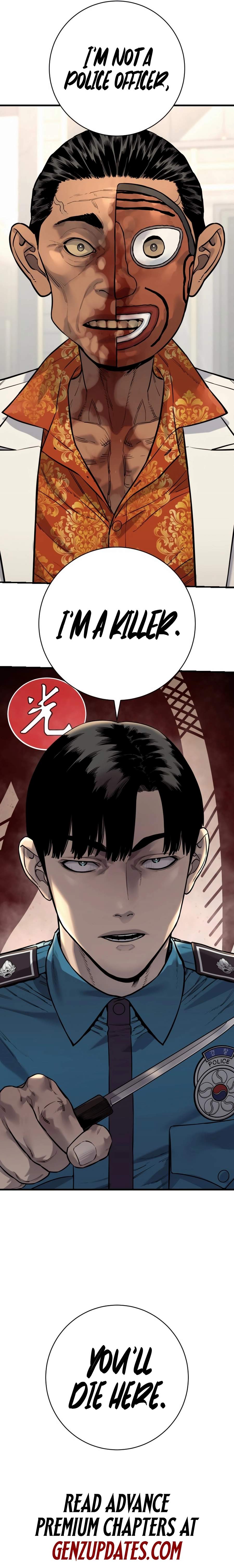 Killer Cop Chapter 122 - Page 17 in English