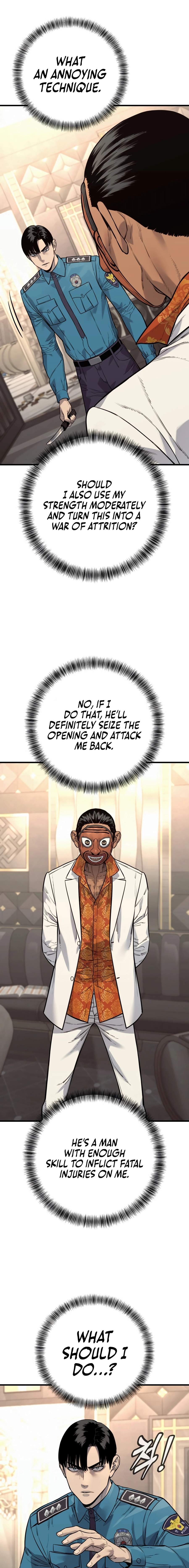 Killer Cop Chapter 122 - Page 7 in English