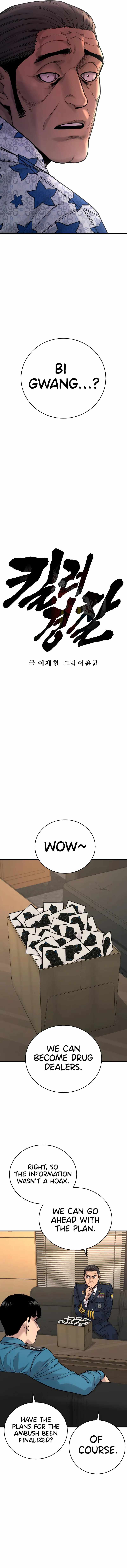 Killer Cop Chapter 13 - Page 13 in English