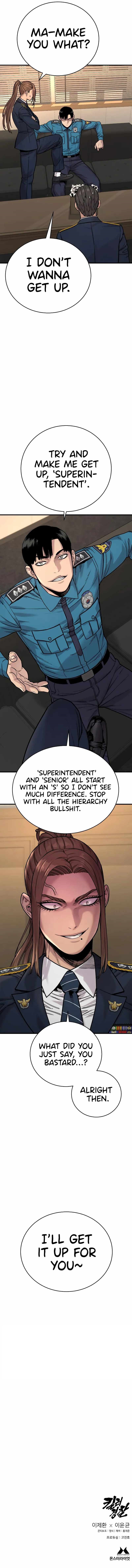 Killer Cop Chapter 13 - Page 16 in English