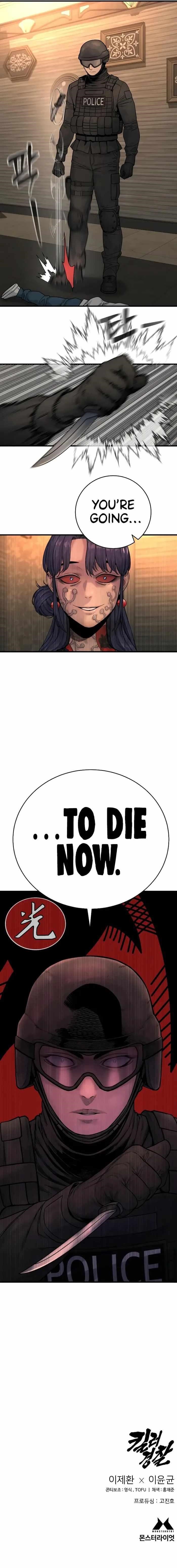 Killer Cop Chapter 19 - Page 14 in English