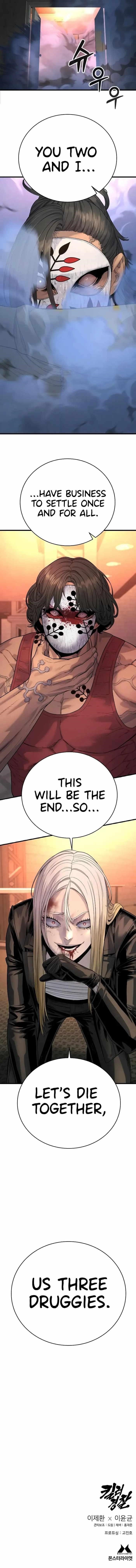 Killer Cop Chapter 27 - Page 12 in English
