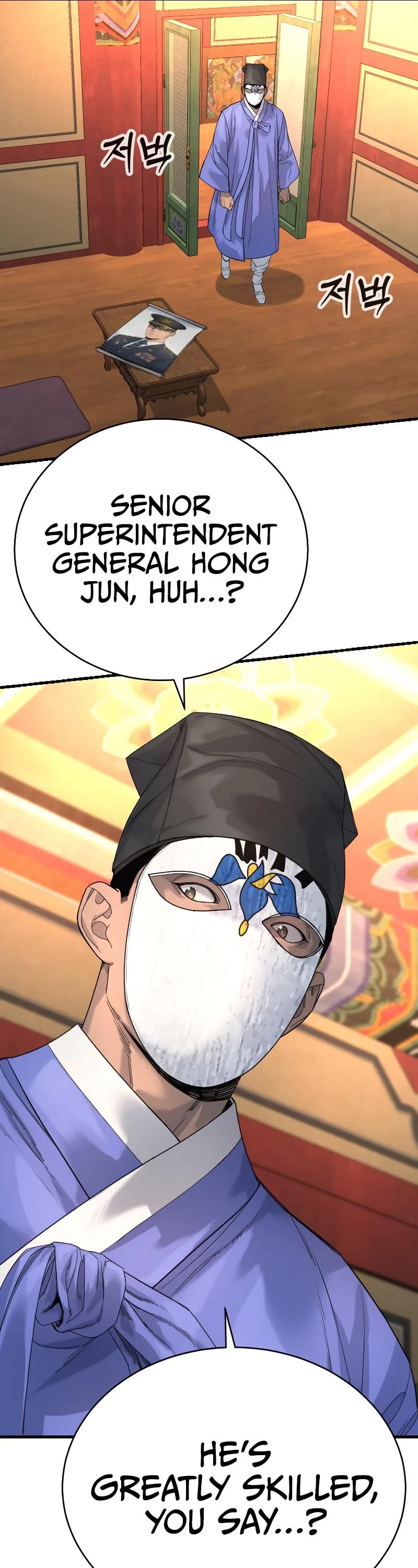 Killer Cop Chapter 30 - Page 25 in English