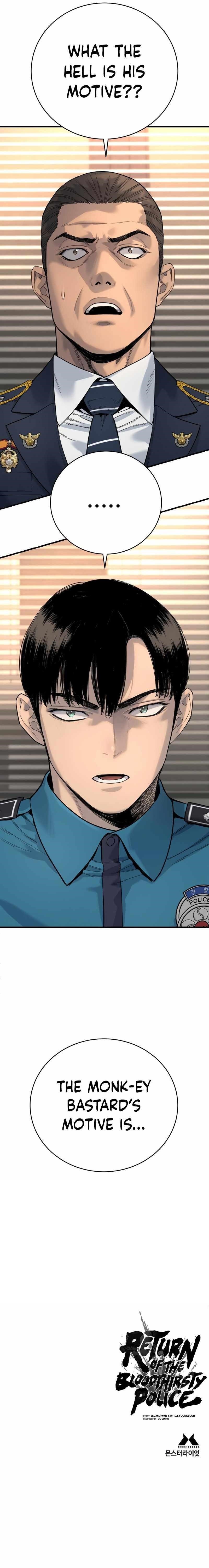 Killer Cop Chapter 32 - Page 14 in English