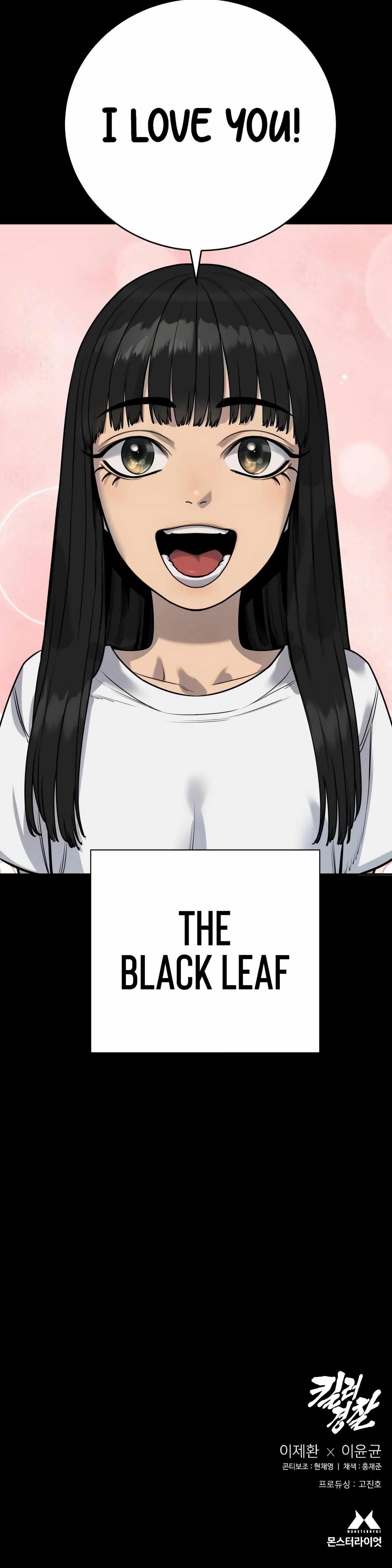 Killer Cop Chapter 57 - Page 18 in English