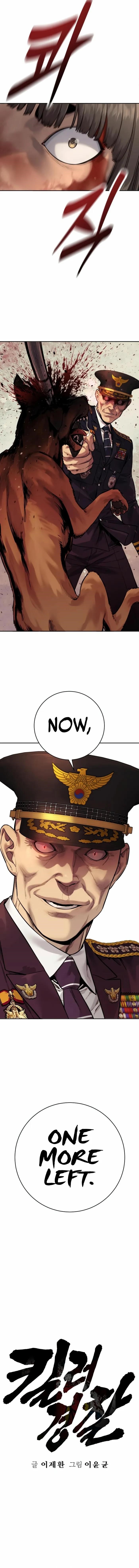 Killer Cop Chapter 76 - Page 5 in English