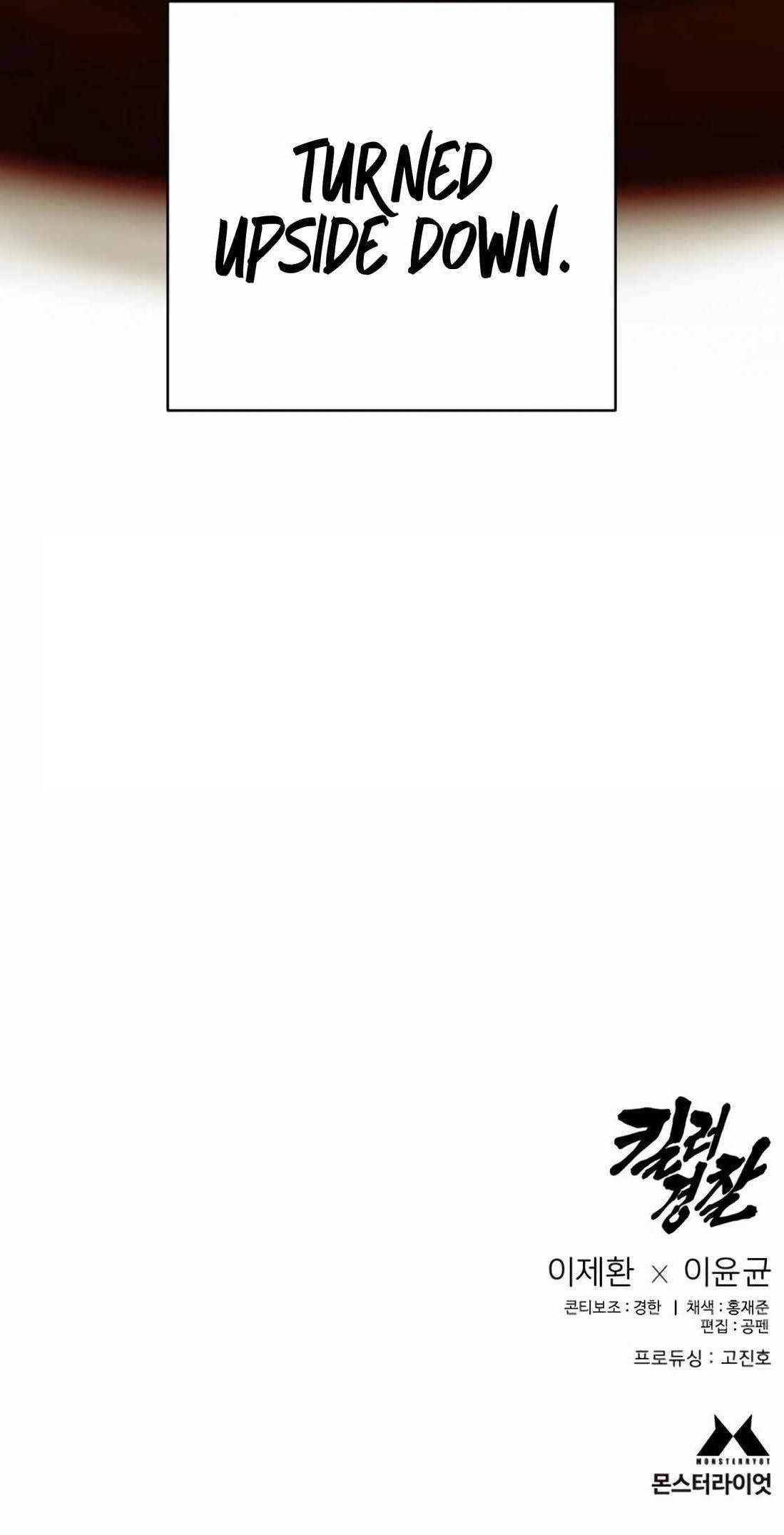 Killer Cop Chapter 79 - Page 16 in English