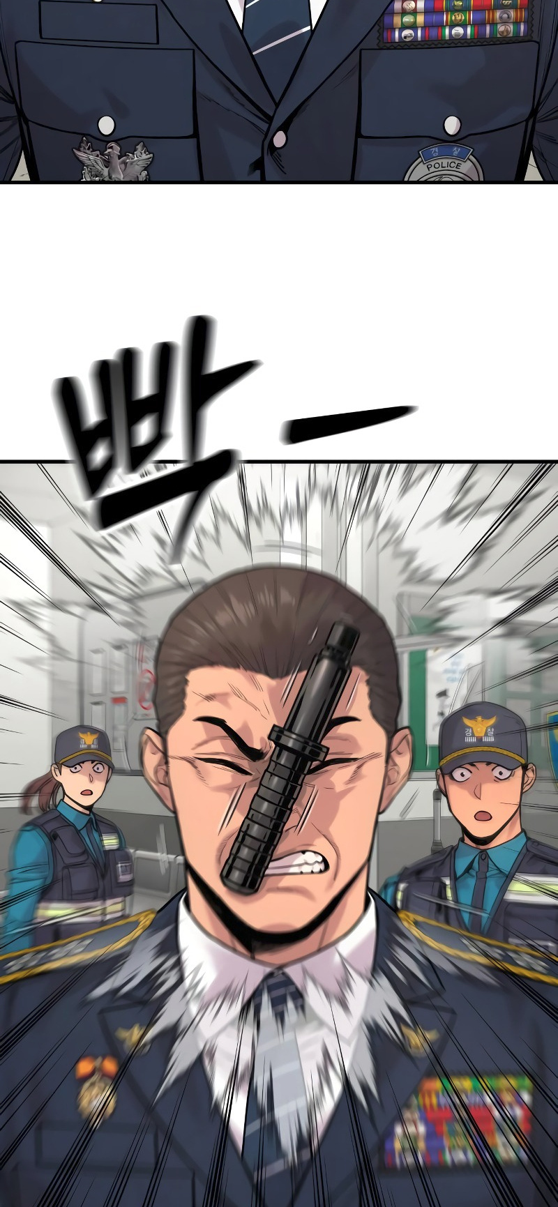 Killer Cop Chapter 8 - Page 83 in English