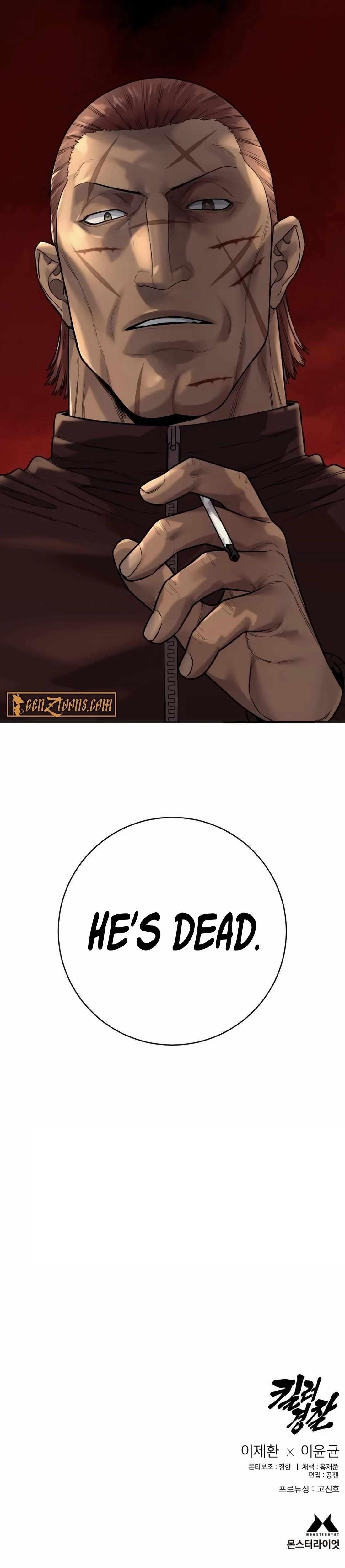 Killer Cop Chapter 82 - Page 15 in English
