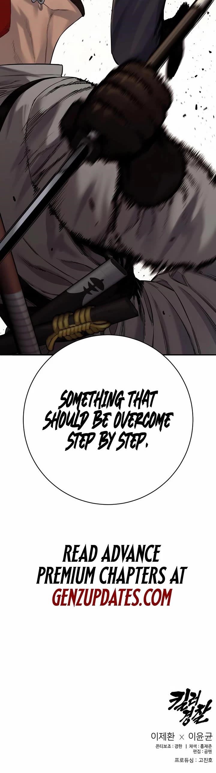 Killer Cop Chapter 88 - Page 47 in English