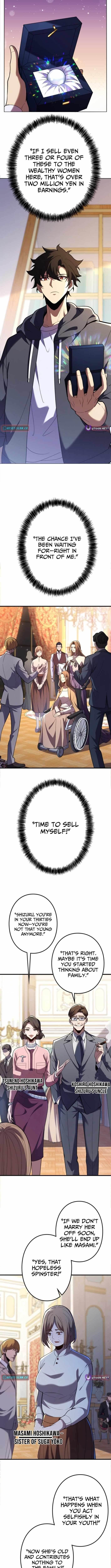The Clan’s Failure Was Once the Continent’s Strongest Chapter 10 - Page 7 in English