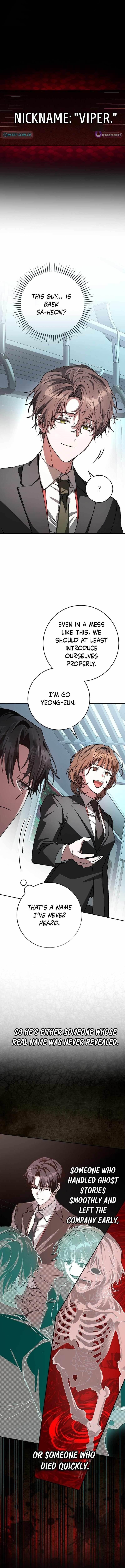 Got Dropped into a Ghost Story, Still Gotta Work Chapter 3 - Page 7 in English