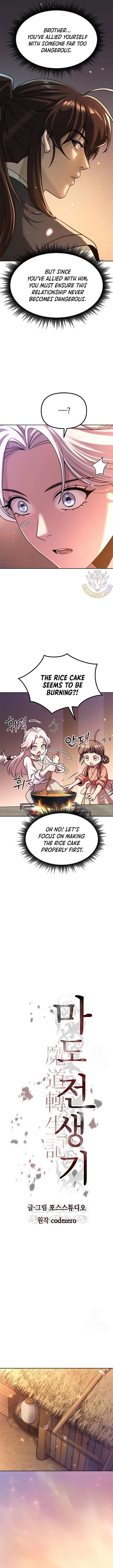 Chronicles of the Demon Faction Chapter 100 - Page 7 in English
