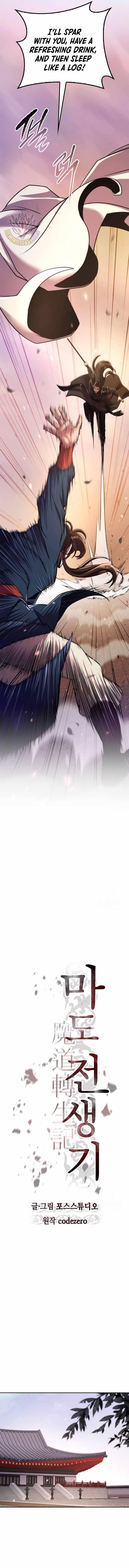 Chronicles of the Demon Faction Chapter 101 - Page 11 in English