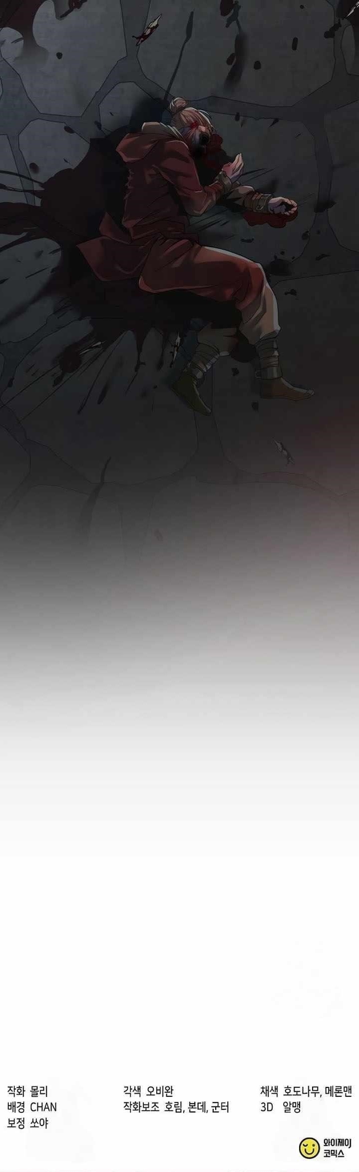 Chronicles of the Demon Faction Chapter 105 - Page 20 in English