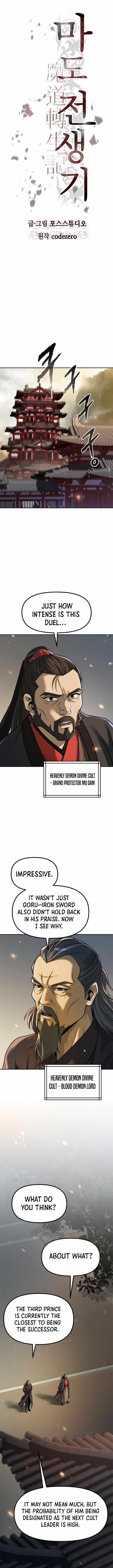 Chronicles of the Demon Faction Chapter 109 - Page 11 in English