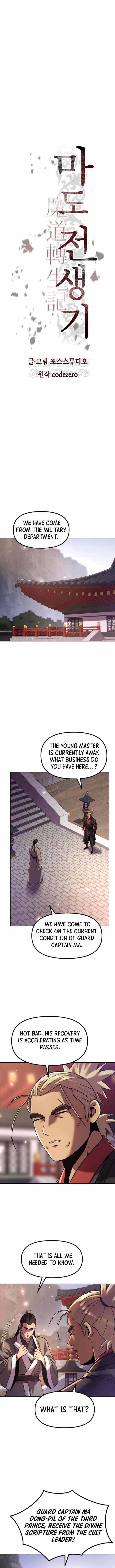 Chronicles of the Demon Faction Chapter 110 - Page 10 in English