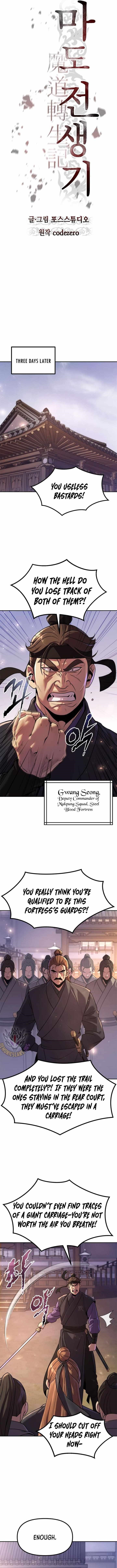 Chronicles of the Demon Faction Chapter 117 - Page 13 in English