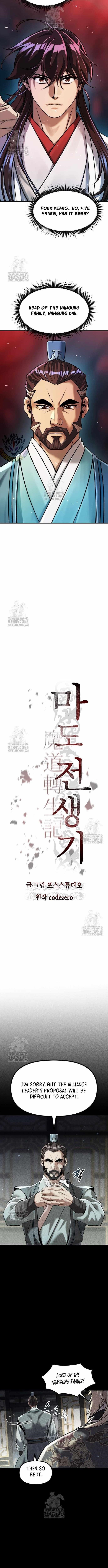 Chronicles of the Demon Faction Chapter 136 - Page 6 in English