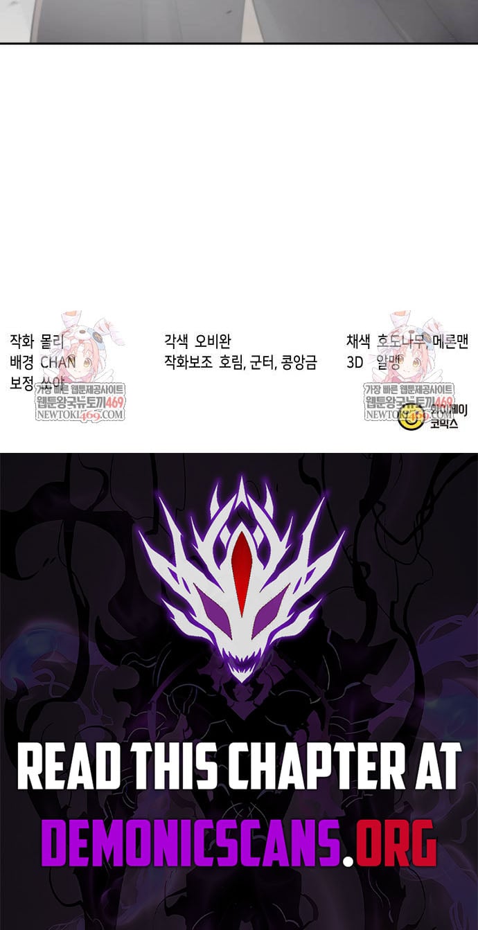 Chronicles of the Demon Faction Chapter 145 - Page 17 in English